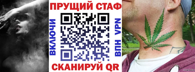 Где найти наркотики Грязи COCAIN  МАРИХУАНА  MDMA  ГАШ  Меф мяу мяу 