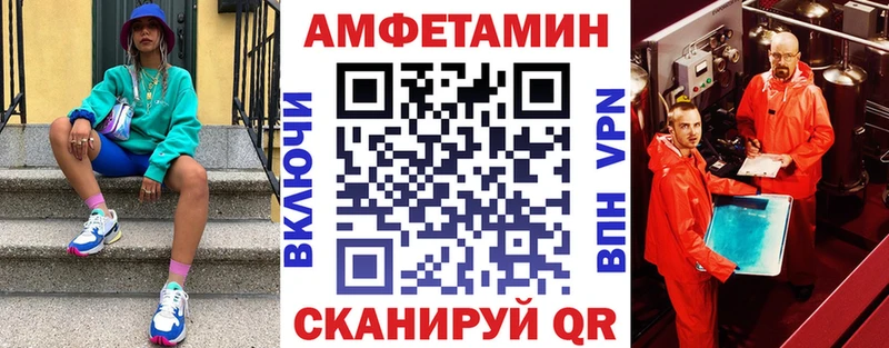 АМФ 98%  где купить наркотик  Грязи 