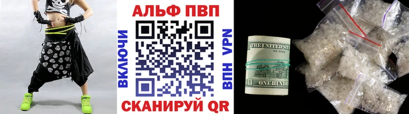 A-PVP кристаллы  купить наркоту  Грязи 