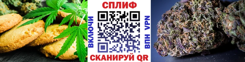 Cannafood конопля  Грязи 