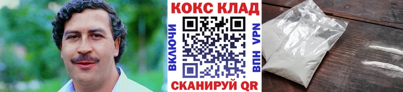 купить наркотики цена  KRAKEN ссылки  Cocaine 99%  Грязи 