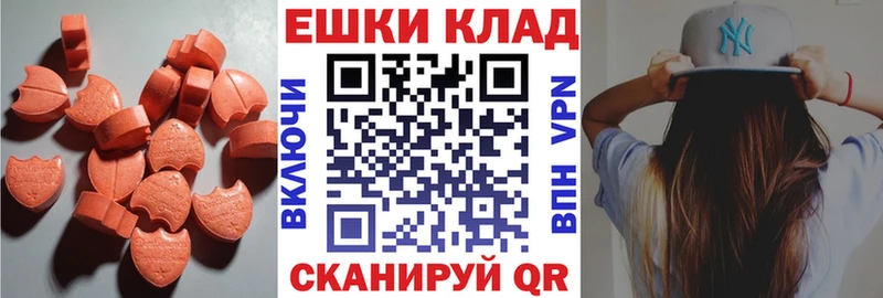 сколько стоит  Грязи  Экстази 280 MDMA 