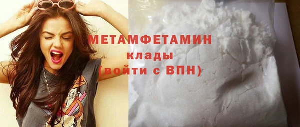 шишки Верхнеуральск