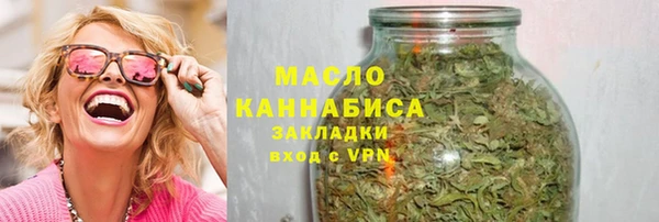 экстази Бородино