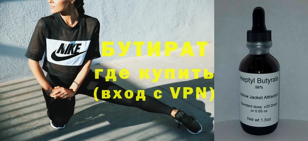 шишки Верхнеуральск