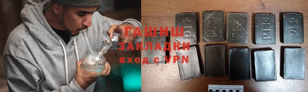 шишки Верхнеуральск