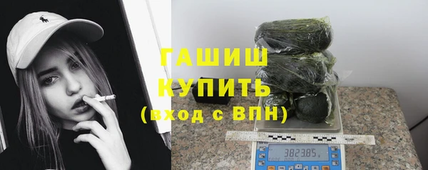 шишки Верхнеуральск