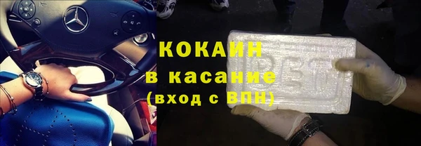марки lsd Верхний Тагил