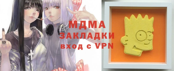 экстази Бородино