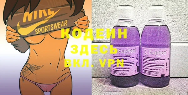 стафф Бронницы