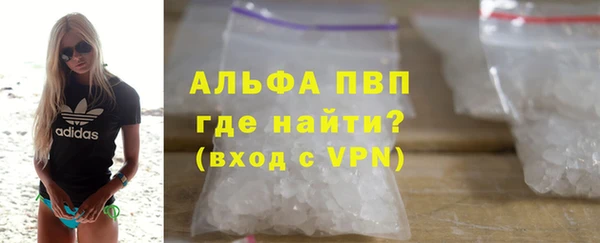 МДМА Бугульма