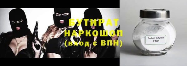 экстази Бородино