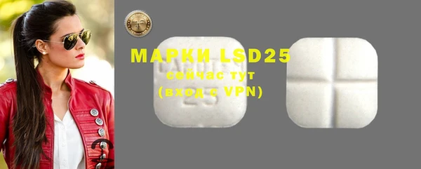 марки lsd Верхний Тагил