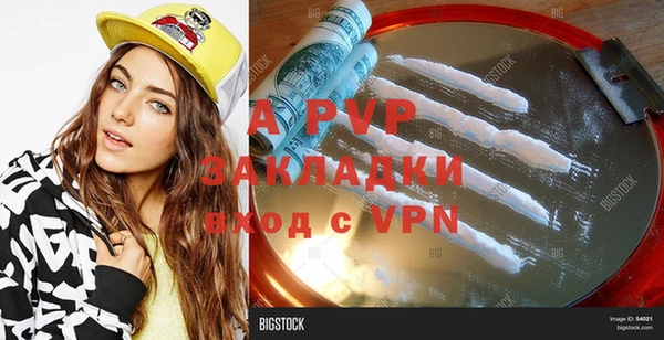МДМА Бугульма