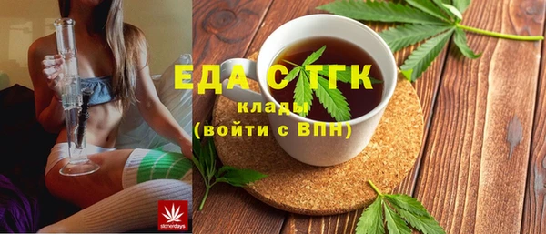 МДМА Бугульма