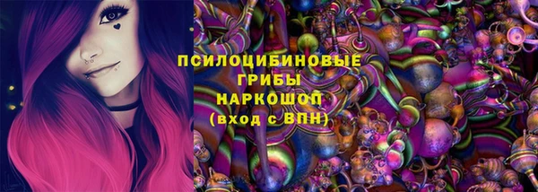 МДМА Бугульма