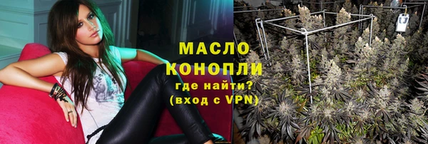 стафф Бронницы