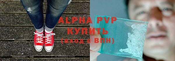 шишки Верхнеуральск