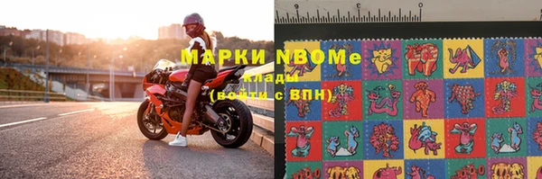 марки lsd Верхний Тагил
