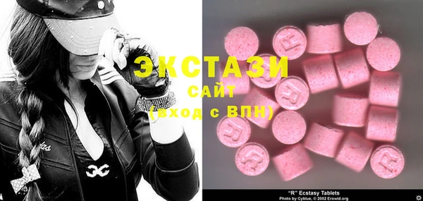 стафф Бронницы
