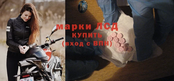 марки lsd Верхний Тагил