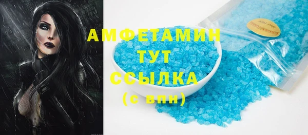 прущие крисы Богородск