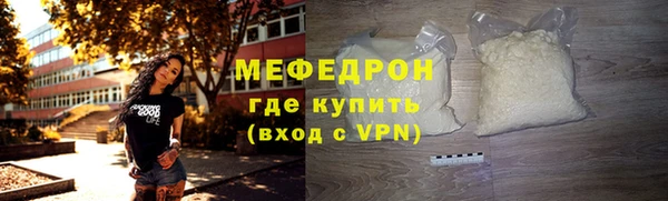 стафф Бронницы