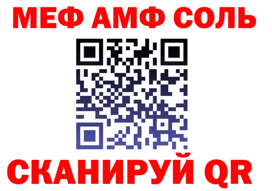 ТГК Wax tor shop МЕГА Грязи