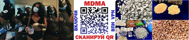 МДМА Molly  Грязи 