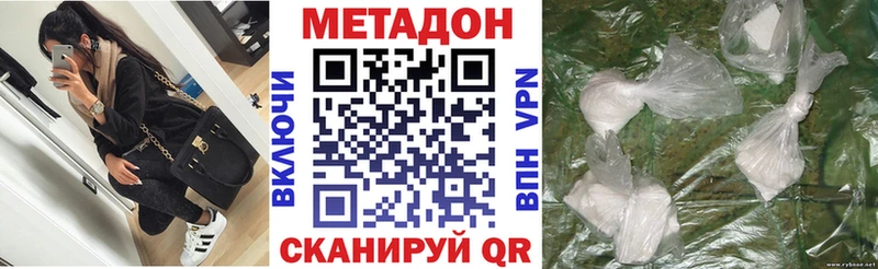 хочу   Грязи  Метадон кристалл 