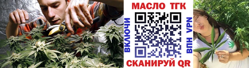 MEGA зеркало  Грязи  Дистиллят ТГК вейп с тгк 