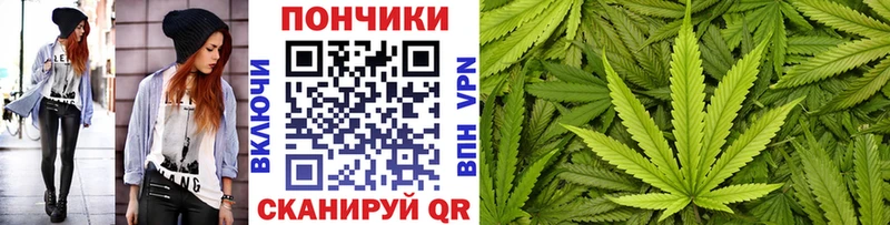 где найти Грязи Каннабис White Widow